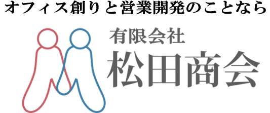 松田商会ロゴ